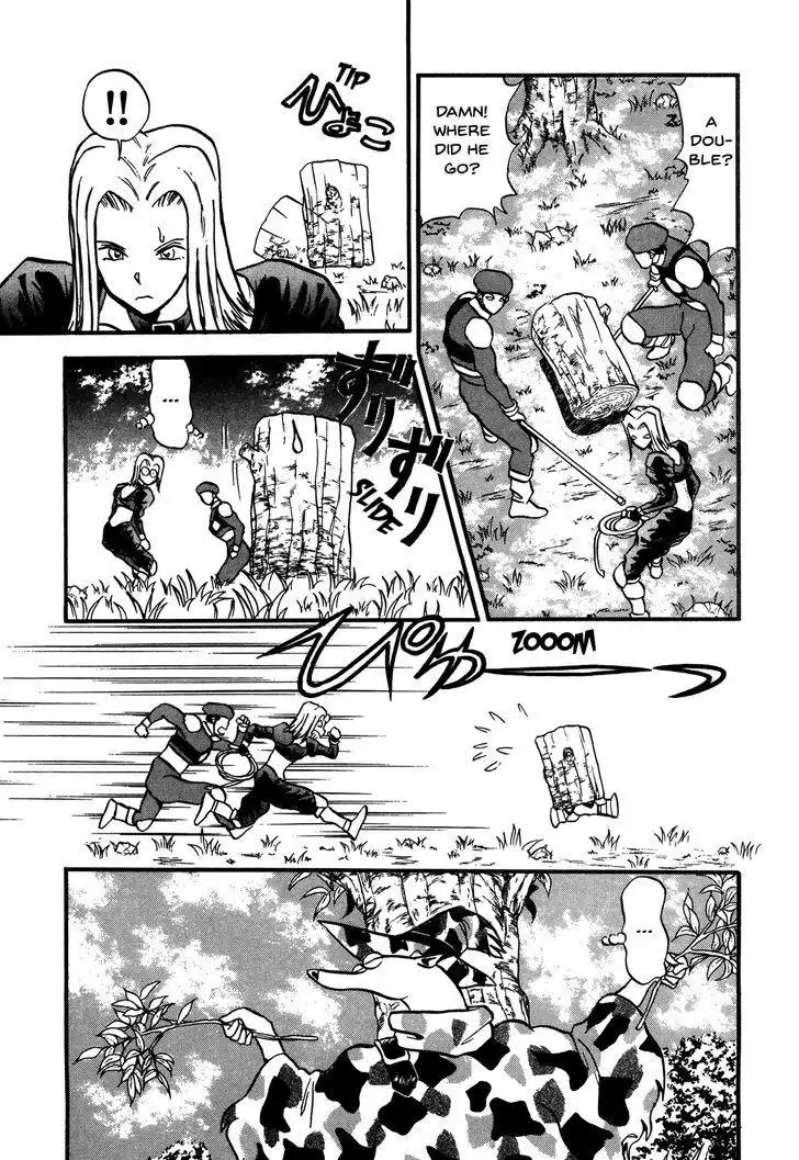 Ozanari Dungeon Chapter 85 8